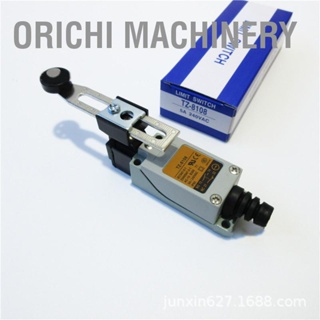 Orichi Machinery ลิมิตสวิตช์ ลิมิตสวิตช์ลูกกลิ้งขนาดเล็กพร้อมแขนก้านโยกแบบปรับได้สำหรับ TZ 8108