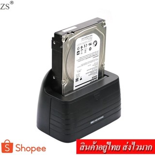 ZS ด๊อกกิ้ง HDD Docking USB 3.0 to SATA 2.5"/3.5" รุ่น MT-08 (สีดำ)