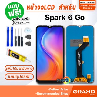 หน้าจอ TECNO Spark 6 Go จอ จอชุด จอ+ทัช จอTECNO จอSpark 6 Go LCD Display Touch TECNO Spark6Go