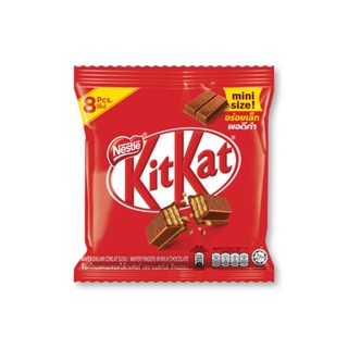 คิทแคทมินิแชร์แบ็ก X8KITKAT 9 กรัมMINI SHARE BAG9G.X8