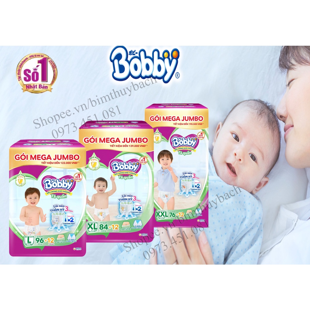 กางเกงผ้าอ้อม Bobby Mega Jumbo รุ่นใหม่ M120 ,L96+12, XL84+12, XXL76+12 ดูดซับเหงื่อ