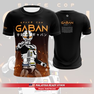 พร้อมส่ง - SPACE COP GABAN เสื้อยืด ลายซูเปอร์ฮีโร่ 80s