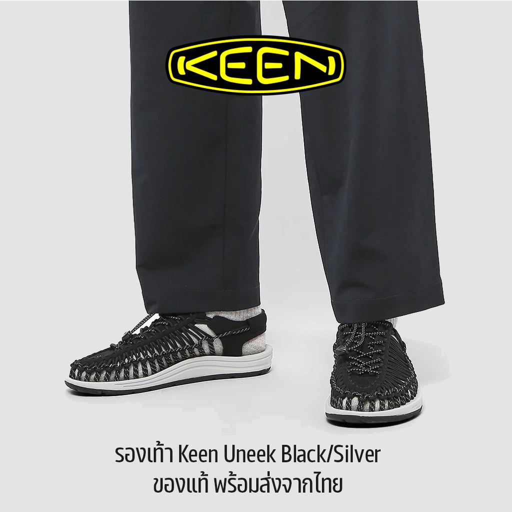 🔹ขายด่ว☀️รองเท้า Keen Uneek Black/Silver Sandals รองเท้าเดินป่า ของแท้ ของพร้อมส่งจากไทย