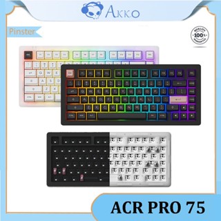 Akko ACR PRO 75 Barebone Kit ชุดคีย์บอร์ดเล่นเกม 5-pins และซอฟต์แวร์ปรับแต่งได้ DIY 75%