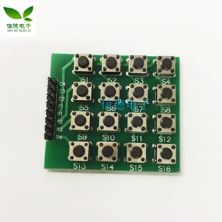 คีย์บอร์ดอินไลน์ 4X4 Matrix 16 ปุ่ม Microcontroller External Expansion ไม่ใช่ฟิล์มคีย์บอร์ด