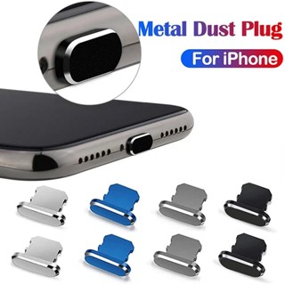 ปลั๊กเสียบชาร์จ USB โลหะ อลูมิเนียม แบบพกพา อุปกรณ์เสริม สําหรับ iPhone