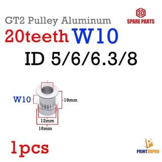3D Part GT2 Pulley Aluminum 20teeth อะไหล่เครื่องพิมพ์ 3D