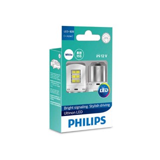 PHILIPS Ultinon LED หลอดไฟถอยแสงสีขาว ขั้ว S25 รุ่น 11498ULWX2 [2 หลอด]