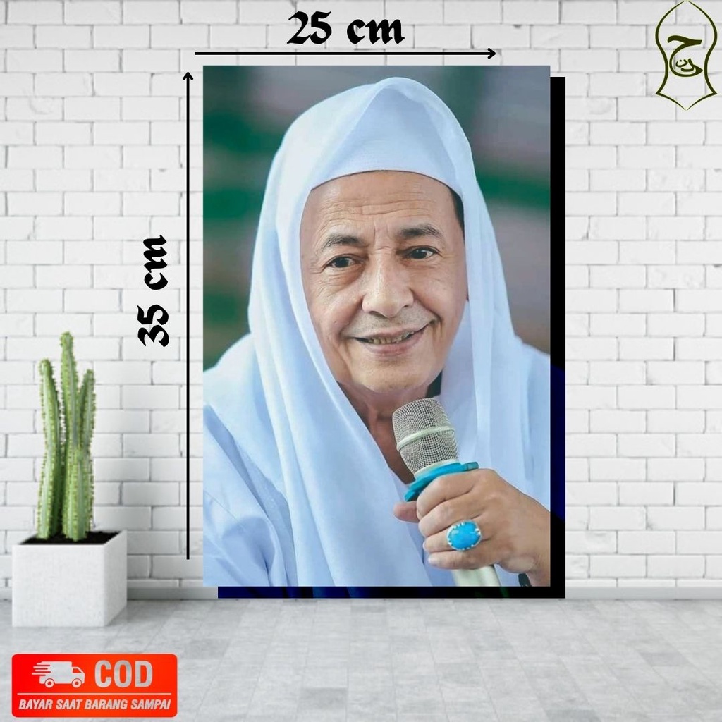 Haib Photo / Habaib Photo / โปสเตอร์ Kiyai / Kiyai Foster Plus Frame / รูปถ่าย Elama / ภาพ Habaib / 