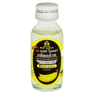 เบสท์โอเดอร์ S กล้วย 30มล.BESTODERBRAND BANANA FLAVOUR30ML.