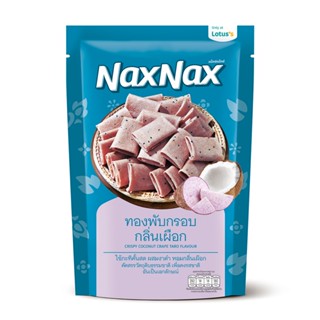 แน็คซ์แน็คซ์ทองพับกรอบรสเผือก NAXNAX 70 กรัมCRISPY COCONUT CRAPETARO70G.