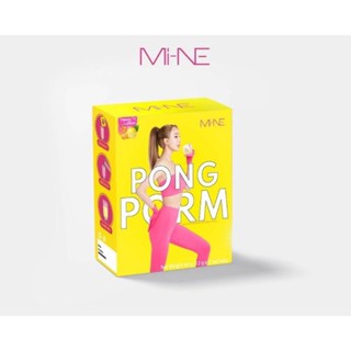 PONG POM ผงผอมมายมิ้นน้ำผึ้งมะนาว (1 กล่องมี 5 ซอง )