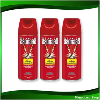 สเปรย์ สูตรกำจัดยุง แมลงวัน Spray Formula To Eliminate Mosquitoes, Flies 300 มล. (แพ็ค3กระป๋อง) ชิลด์ท้อกซ์ Shieldtox ยา