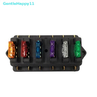 Gentlehappy กล่องฟิวส์วงจร ATO Blade DC 12V 24V 6 ทาง สําหรับรถยนต์