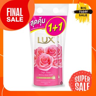 LUX  ลักส์ ครีมอาบน้ำสีชมพู ปั้มคู่ 500ม