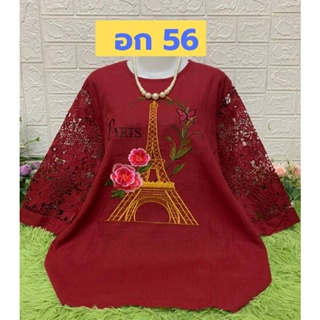 ผ้าลินินงานปักมาใหม่ ลายสวยจ้า อก 50-56 ไซส์ใหญ่สุด มี 11 สีจ้า เสื้อสาวอวบ เสื้อคุณแม่