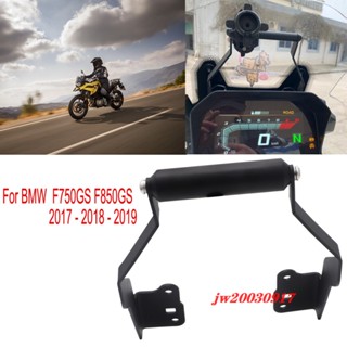 Jfmoto ขาตั้งโทรศัพท์มือถือ GPS F750GS F850GS 2017-ON สําหรับ BMW F750GS F850GS 2017 2018 2019-ON