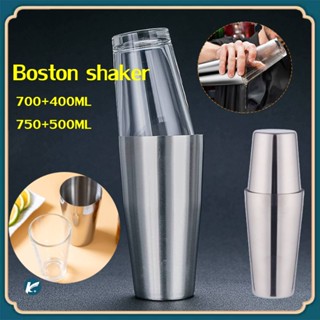 【KC】Cocktail Shaker 700+400 ML สแตนเลสบอสตันเชคเกอร์ค็อกเทลเชคเกอร์ชุดเชคเกอร์สแตนเลส Boston Shaker