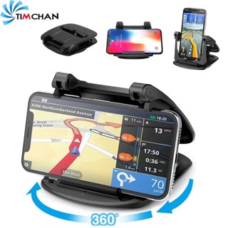 360° ที่วางโทรศัพท์มือถือ GPS แบบหมุนได้ มีกาวในตัว กันลื่น สําหรับติดแดชบอร์ดรถยนต์