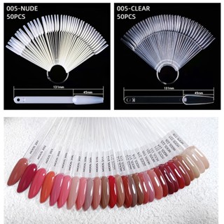 การ์ดโชว์สีทาเล็บปลอม 50 ชิ้น ต่อชุด