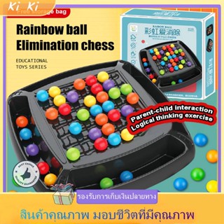 Puzzle Magic Chess เกมสายรุ้ง Rainbow Ball เกมกำจัดเกมกระดานการฝึกอบรมตัวต่อจิ๊กซอว์แบบโต้ตอบที่มีสีสัน ชุดหมากรุก Party