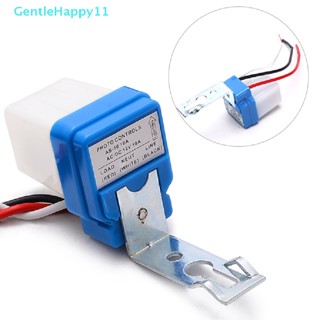 Gentlehappy สวิตช์ควบคุมไฟถนน เปิดปิดอัตโนมัติ 12V 24V 220V