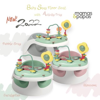 MAMAS &amp; PAPAS เก้าอี้หัดนั่ง พร้อมถาดของเล่น Baby Snug เหมาะสำหรับเด็กอายุ 3 เดือนขึ้นไป