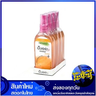 สเปรย์กันยุง กลิ่นเฟรช 80 มล. (แพ็ค4ขวด) ซอฟเฟล Soffel Fresh Mosquito Repellent Spray ยากันยุง