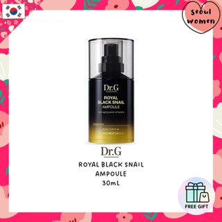 [Dr.G] Royal Black Snail Ampoule เครื่องสําอาง เอสเซ้นต์เกาหลี 30 มล. |✈️ จัดส่งจากเกาหลี