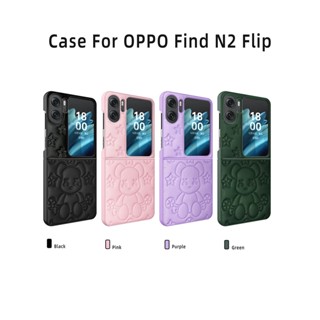 เคสโทรศัพท์มือถือหนัง ฝาพับ บาง กันตก ป้องกันเลนส์ ลายหมี สวยงาม สําหรับ Oppo find N2