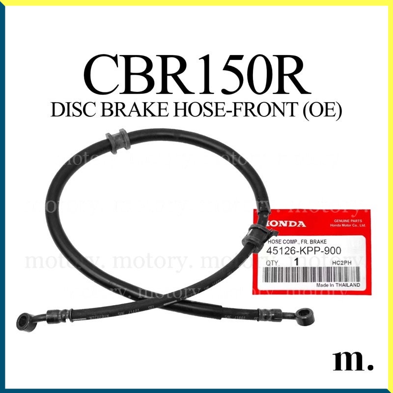 ท่อดิสก์เบรก HONDA CBR150R - ด้านหน้า (OE) 45126-KPP-900 CBR150 R