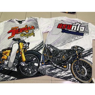 เสื้อแข่งรถ สไตล์ไทย สีดํา โดย bbwshop พร้อมส่ง motor drag shirt