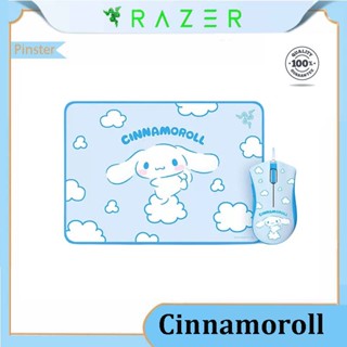 Razer Cinnamoroll Ediciōn Limitada DeathAdder ชุดเมาส์เกมมิ่ง มีสาย