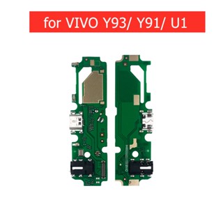 บอร์ดพอร์ตชาร์จโทรศัพท์มือถือ USB แบบเปลี่ยน สําหรับ Vivo Y91 Y93 U1 Y91 Y93