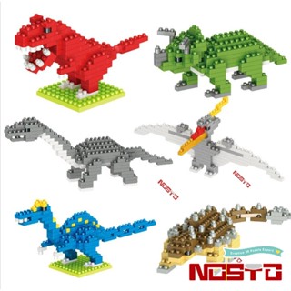 Nano Blocks ไดโนเสาร์ Tyrannosaurus Building Blocks Rex Velociraptor Creative DIY ตกแต่งของเล่นเด็กของขวัญ