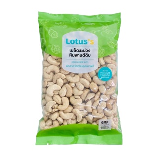 โลตัสเมล็ดมะม่วงหิมพานต์400ก.LOTUSS 400 CASHEW NUTG.