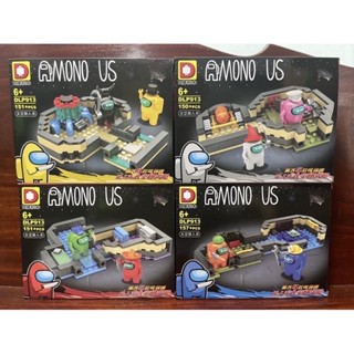 (set4กล่อง) LEGO เลโก้ among us เอเลียนอวกาศ อะมอง อัส กล่องใหญ่ ต่อรวมกันเป็นฐานต่างๆ กล่องละ150-157 ชิ้น amongus