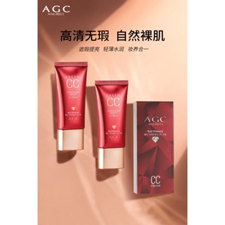 ของแท้ บีบีครีม ซีซีครีม AGC Yanguixi Ruby Sapphire กันน้ํา กันเหงื่อ ไม่ลอกง่าย สําหรับแต่งหน้า