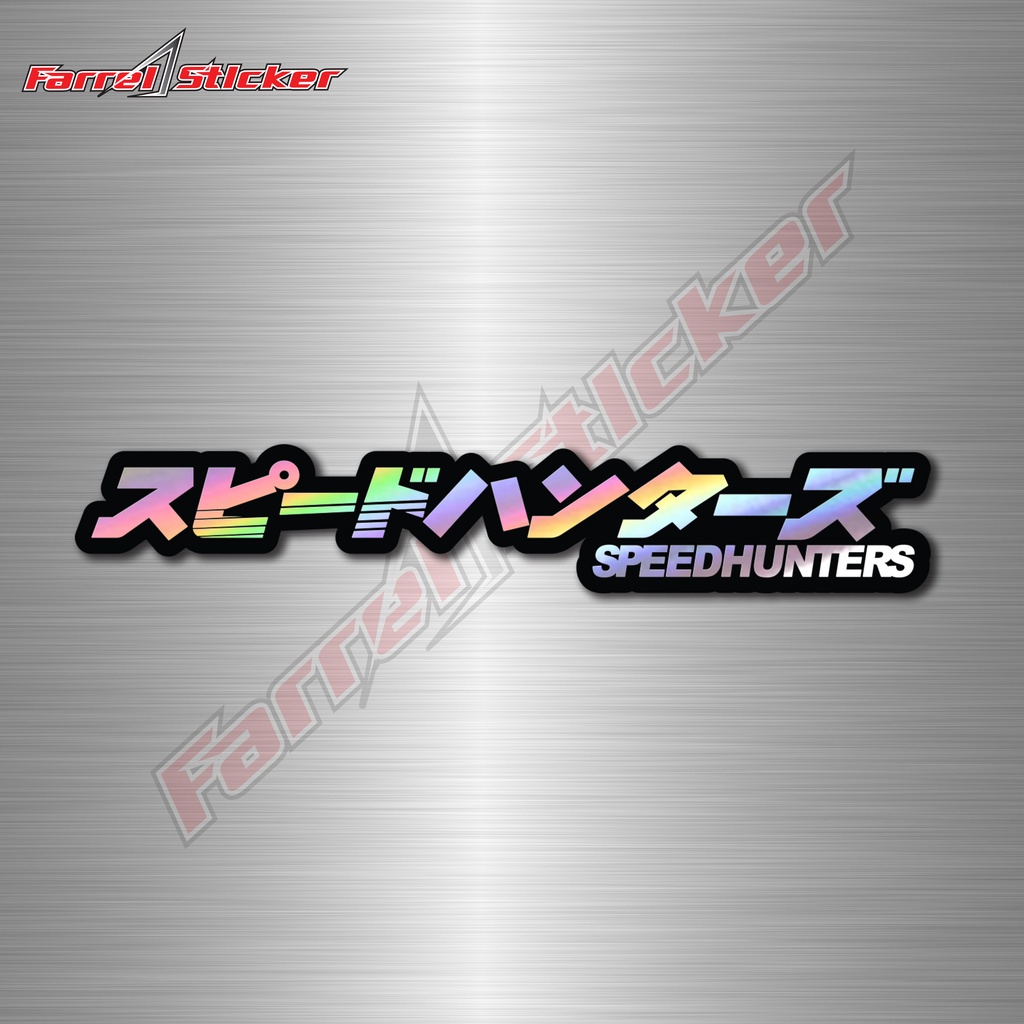 สติ๊กเกอร์นักล่าความเร็ว สติ๊กเกอร์โฮโลแกรม SPEEDHUNTER