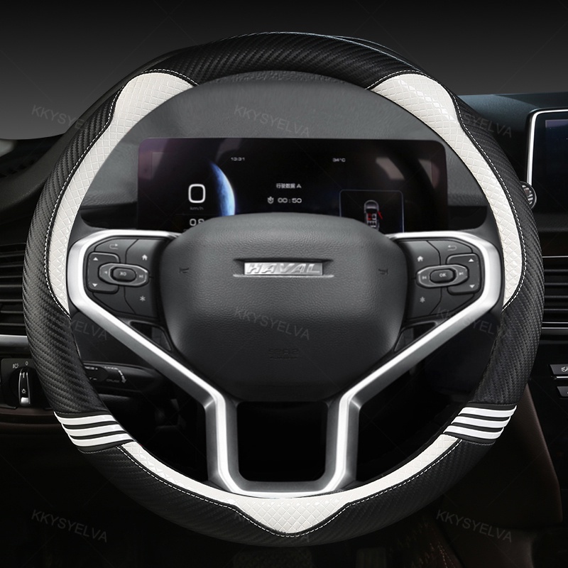 คาร์บอนไฟเบอร์ + หนังพวงมาลัยรถสําหรับ Haval Jolion Chulian 2020 2021 2022 อุปกรณ์เสริมอัตโนมัติ