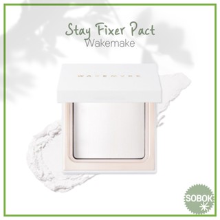 [Wakemake] Stay Fixer Pact Vegan / Powder Pact