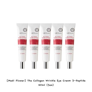 [Medi Flower] The Collagen อายครีมคอลลาเจน ลดริ้วรอย 3 เปปไทด์ 40 มล. (5ea) / k-beauty