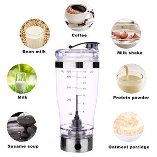 Electric glass automatic juice extractor, soybean milk juice extractor (USB charging) 450/600ml