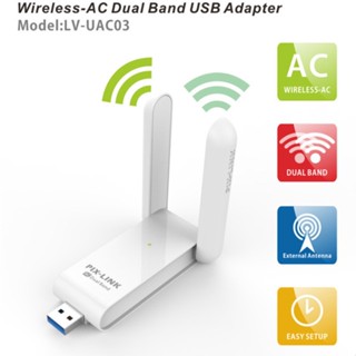 &lt;รับประกัน 3 เดือน&gt; ตัวรับสัญญาณไวไฟ WiFi 2.4G + 5GHz USB 3.0 AC1200 Adapter Windows 10/11 ไม่ต้องลง drivers