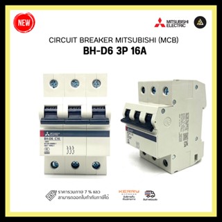 MITSUBISHI (MCB) BH-D6 3P 16A CIRCUIT BREAKER