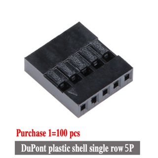 ปลั๊กเชื่อมต่อสายไฟ Dupont Head 2.54 มม. 5P ตัวเมีย 100 ชิ้น