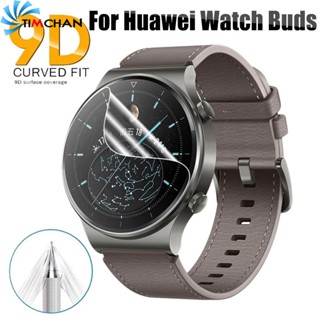 1 ชิ้น ฟิล์มไฮโดรเจลนิ่ม สําหรับ Huawei WATCH Buds SmartWatch HD ฟิล์มกันรอยหน้าจอ แบบใส