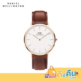 Daniel Wellington นาฬิกาข้อมือ Classic St Mawes RG White 40มม สีน้ำตาลเข้ม