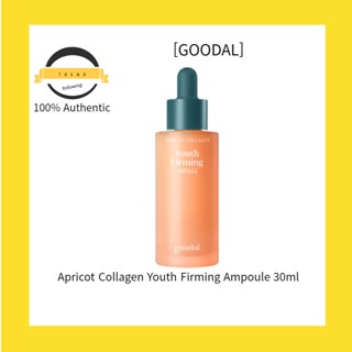 [GOODAL] Apricot Collagen Youth แอมพูลกระชับสัดส่วน 30 มล.