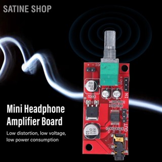 SaTine Shop โมดูลเครื่องขยายเสียงหูฟังขนาดเล็ก 3.5 มม. อินเทอร์เฟซหูฟัง Preamplifier Board DC 3‑12V MAX4410